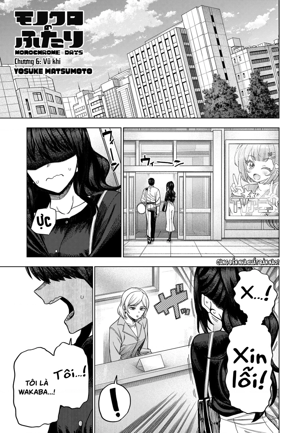 Monochrome Days Chapter 6 - 2