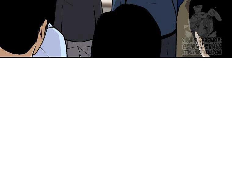 Sự Trở Lại Của Huyền Thoại Chapter 153 - 85