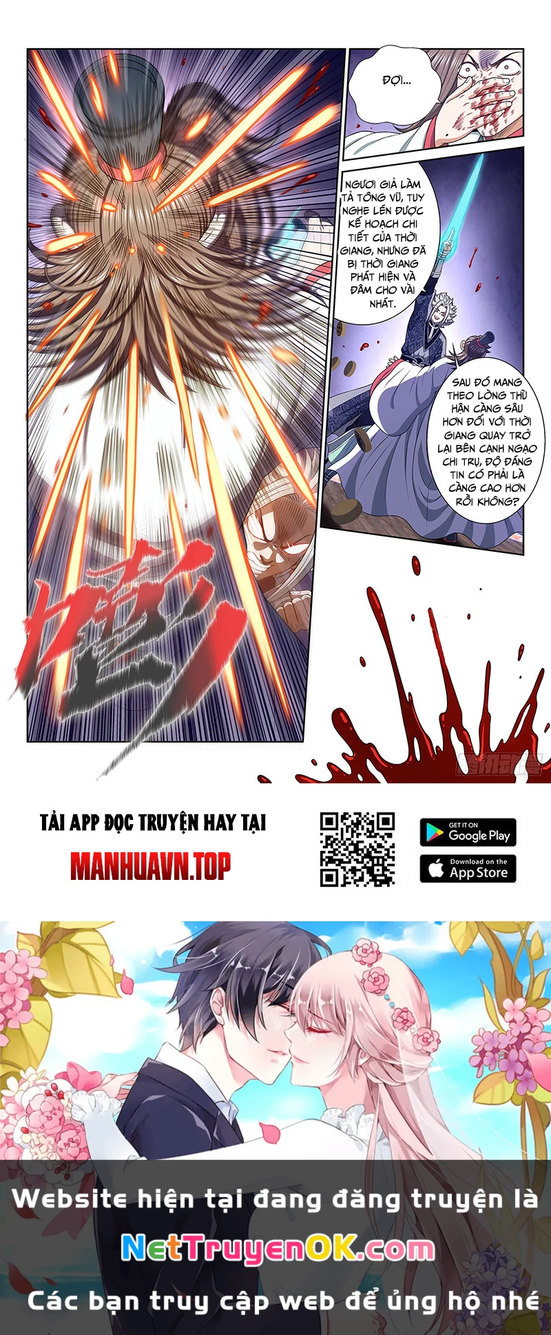 Ta Là Đại Thần Tiên Chapter 764 - 13