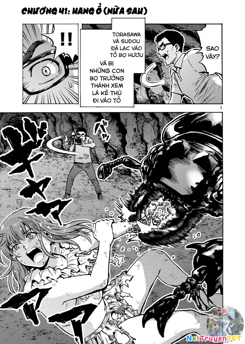 Siêu Đảo Côn Trùng Chapter 41.5 - 3