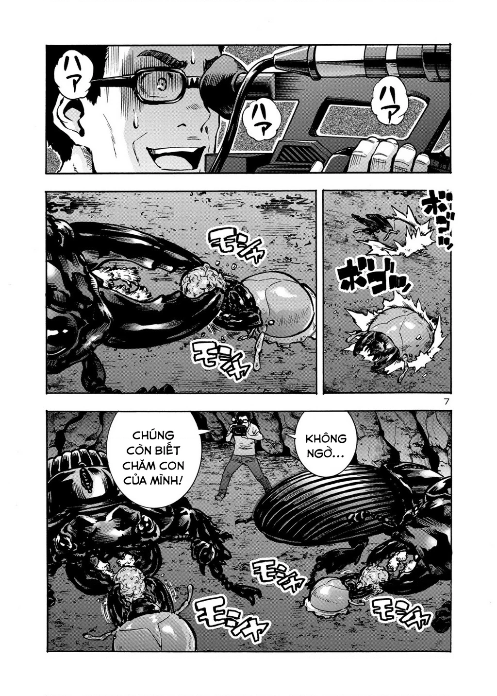 Siêu Đảo Côn Trùng Chapter 41.5 - 9