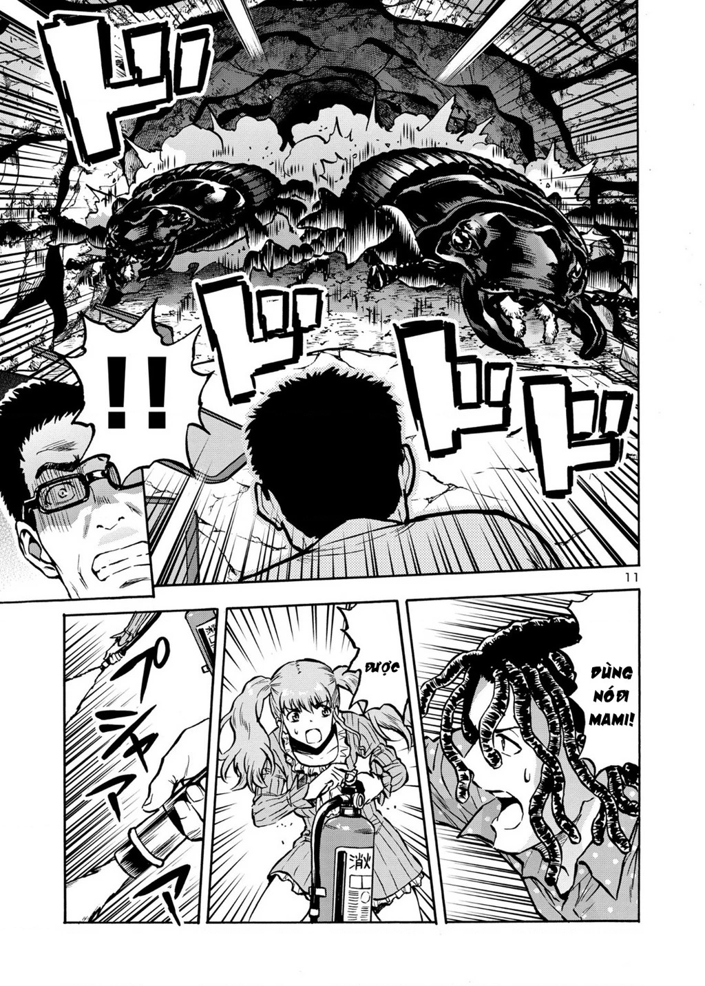 Siêu Đảo Côn Trùng Chapter 41.5 - 13