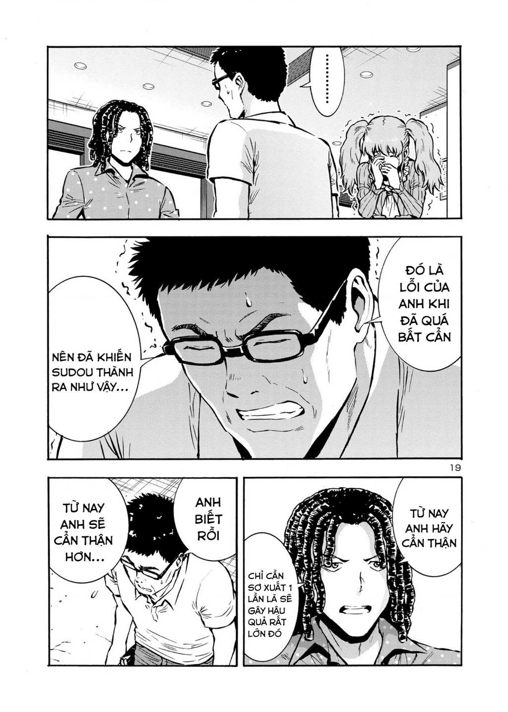 Siêu Đảo Côn Trùng Chapter 41.5 - 21