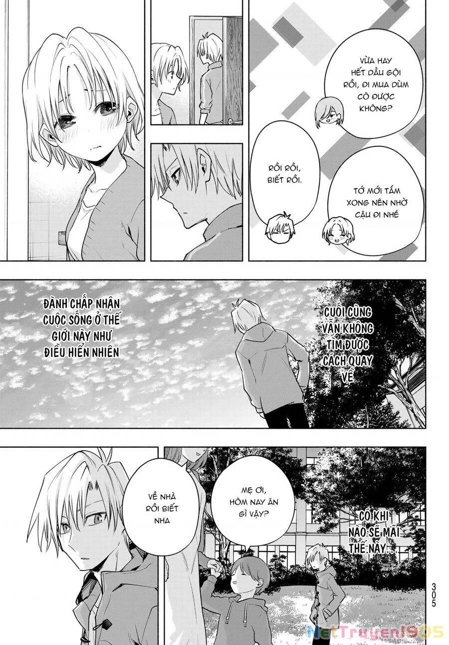 Amagami-San Chi No Enmusubi Chapter 76 - 7