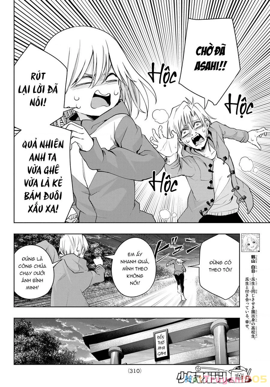 Amagami-San Chi No Enmusubi Chapter 76 - 12