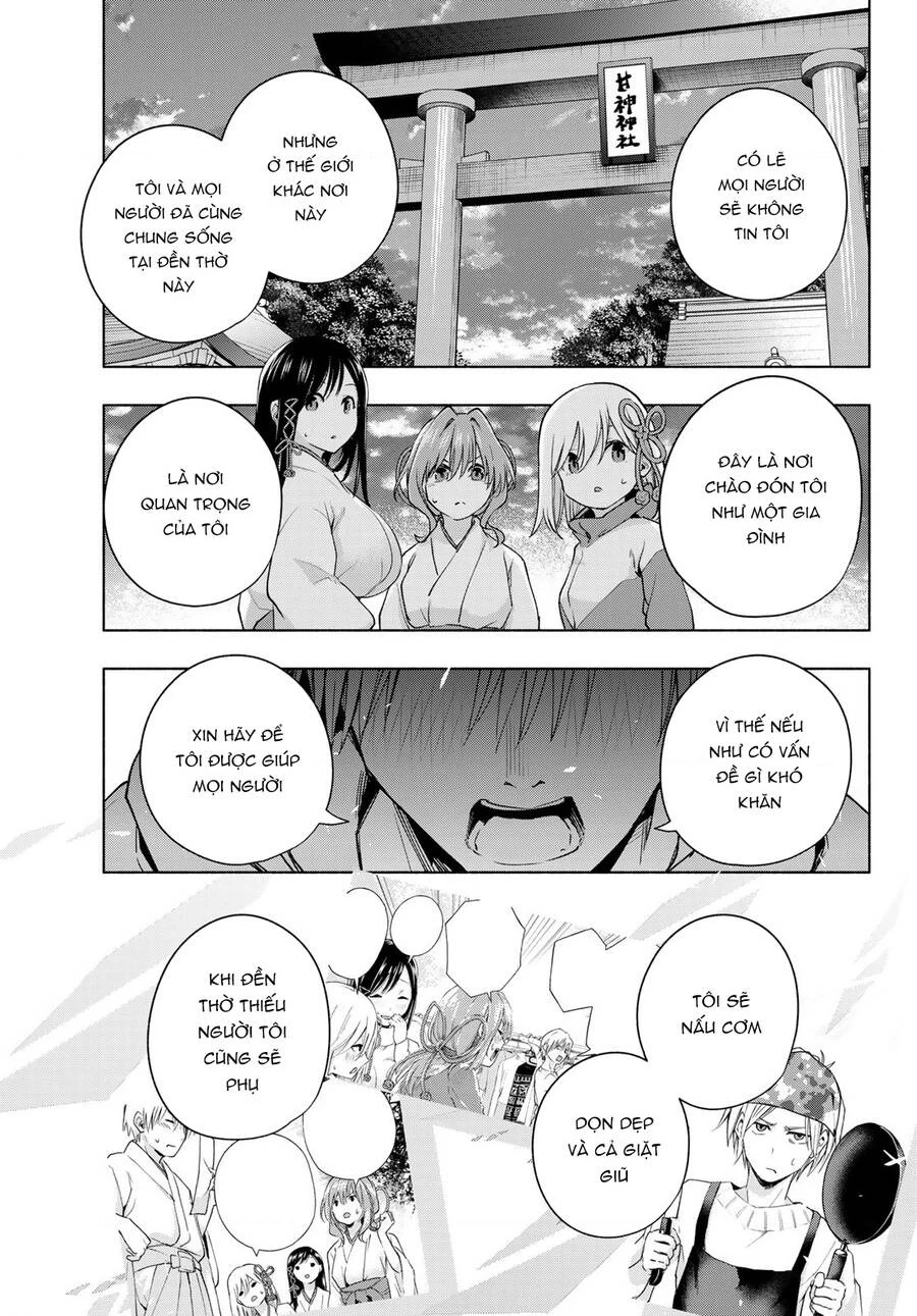 Amagami-San Chi No Enmusubi Chapter 76 - 17