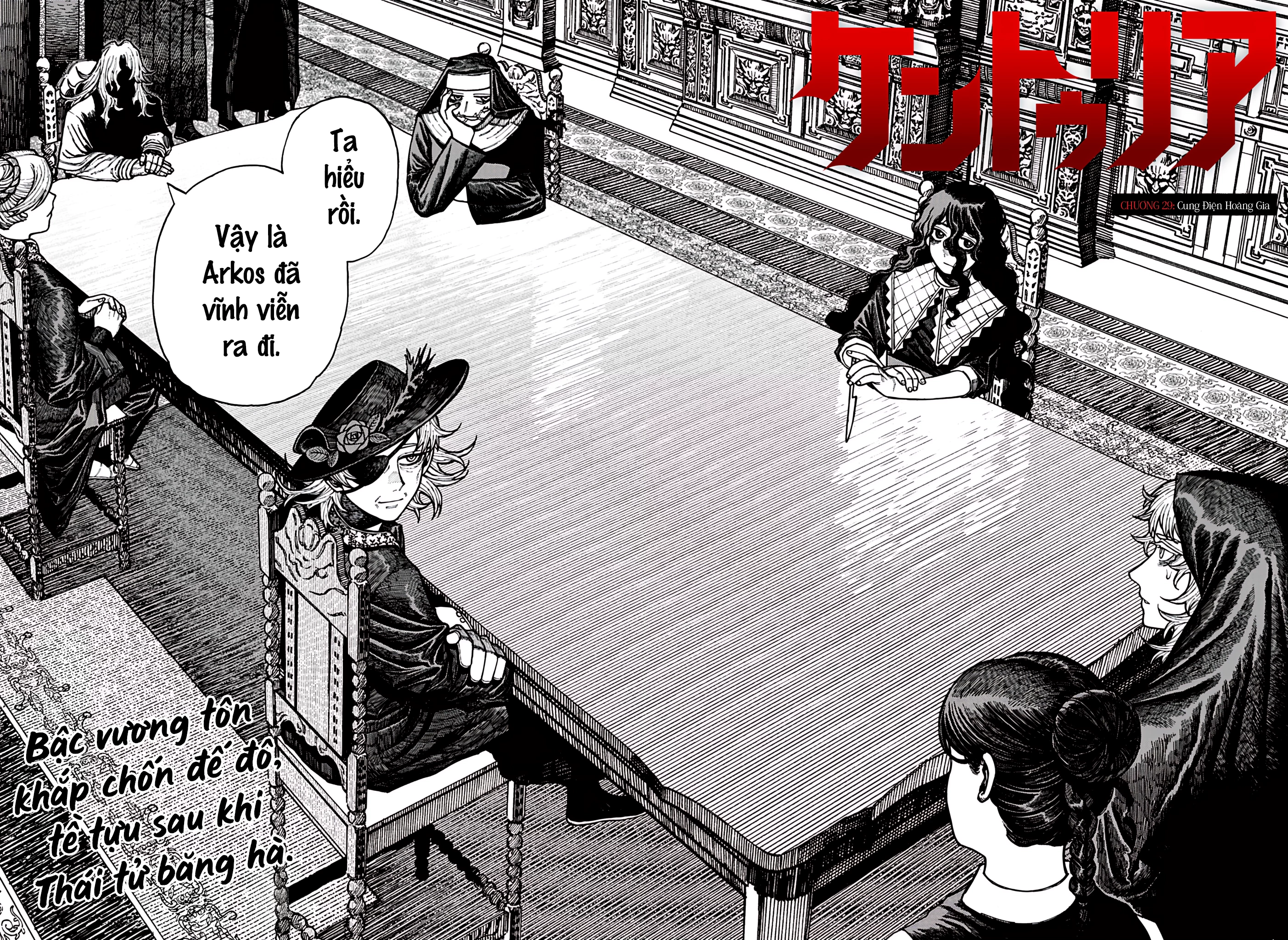 Centuria Chapter 29 - 2