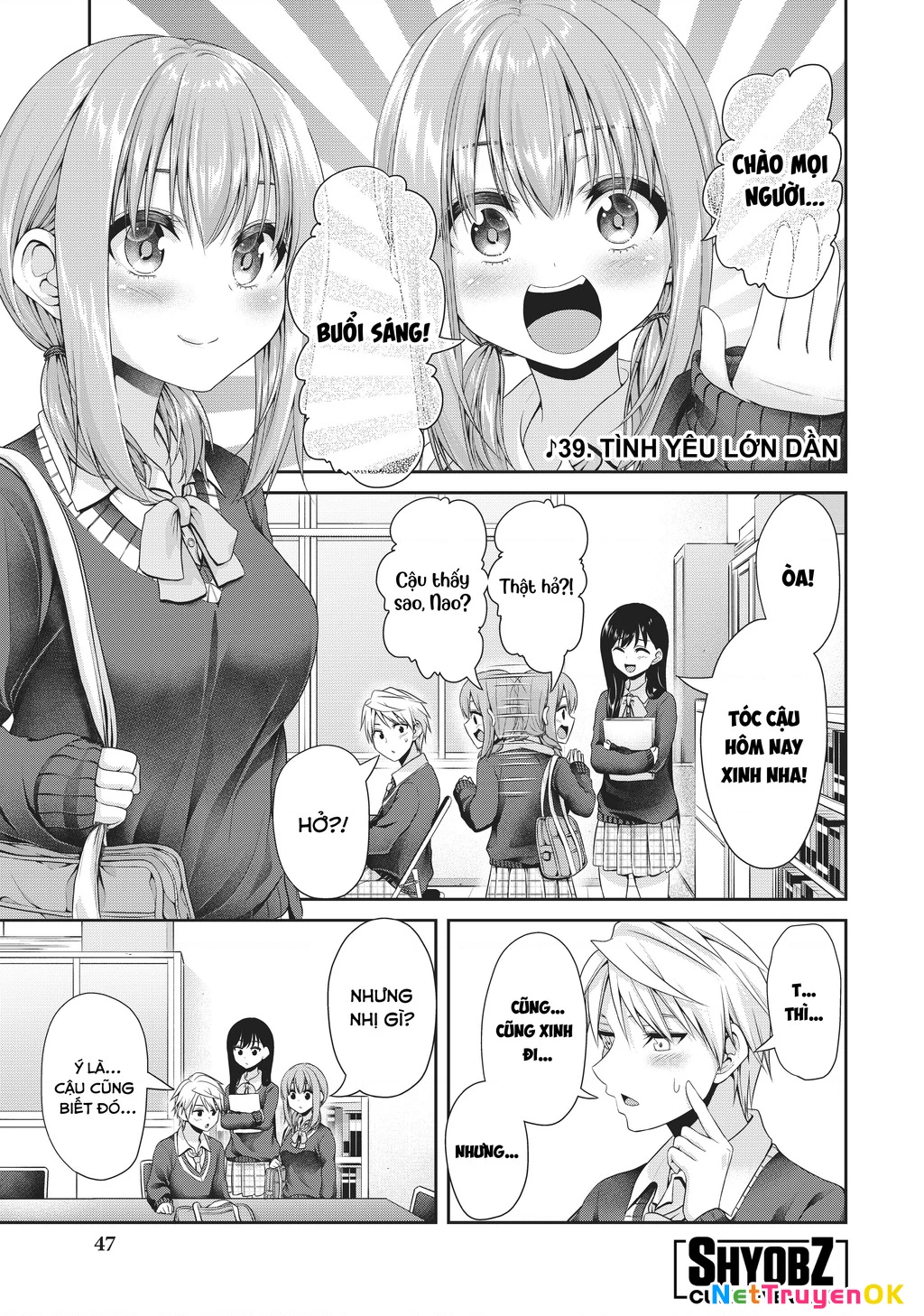 Thứ Mà Đôi Ta Mong Muốn Chapter 112 - 3