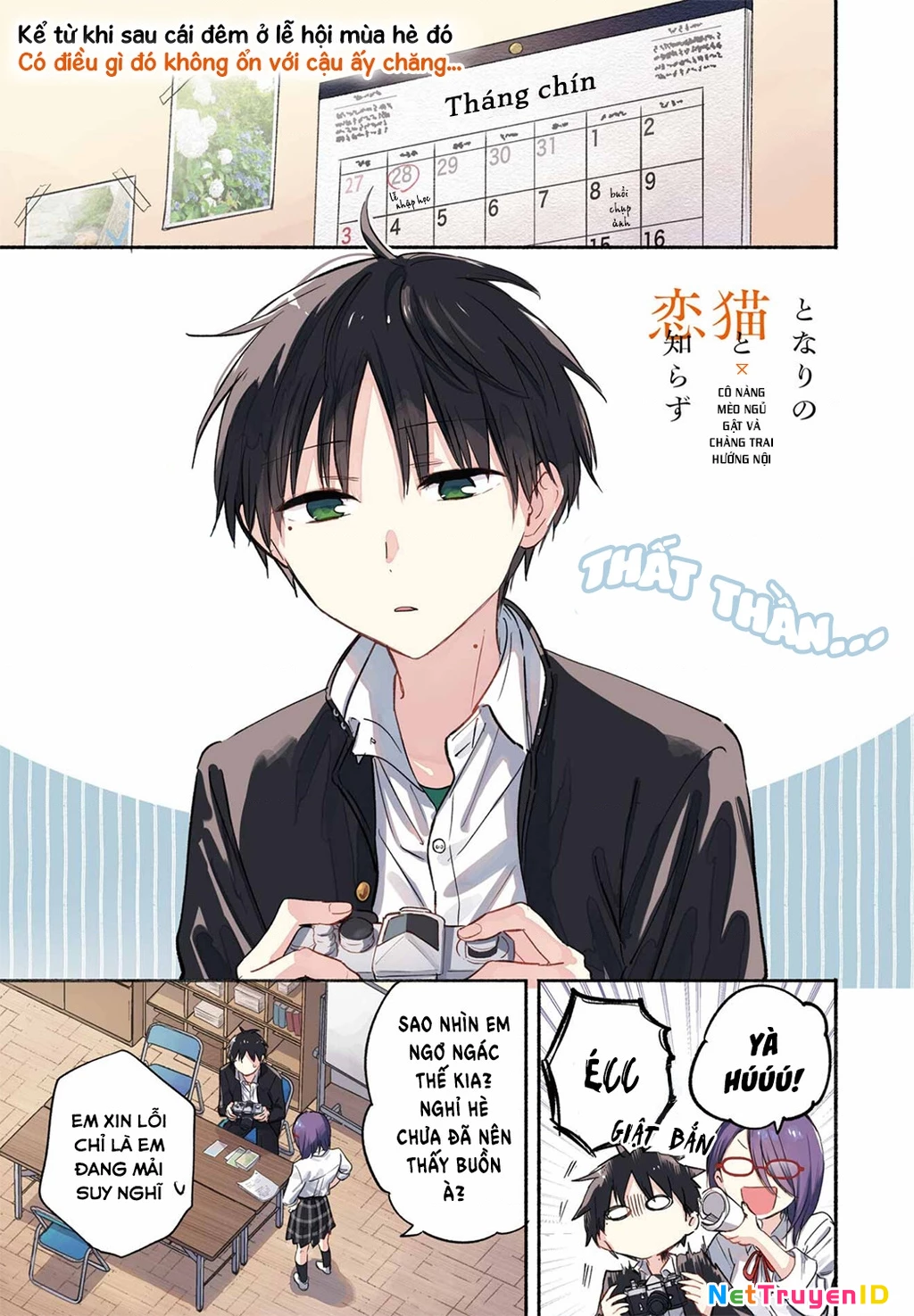 Cô Nàng Mèo Ngủ Gật Và Chàng Trai Hướng Nội Chapter 21 - 2