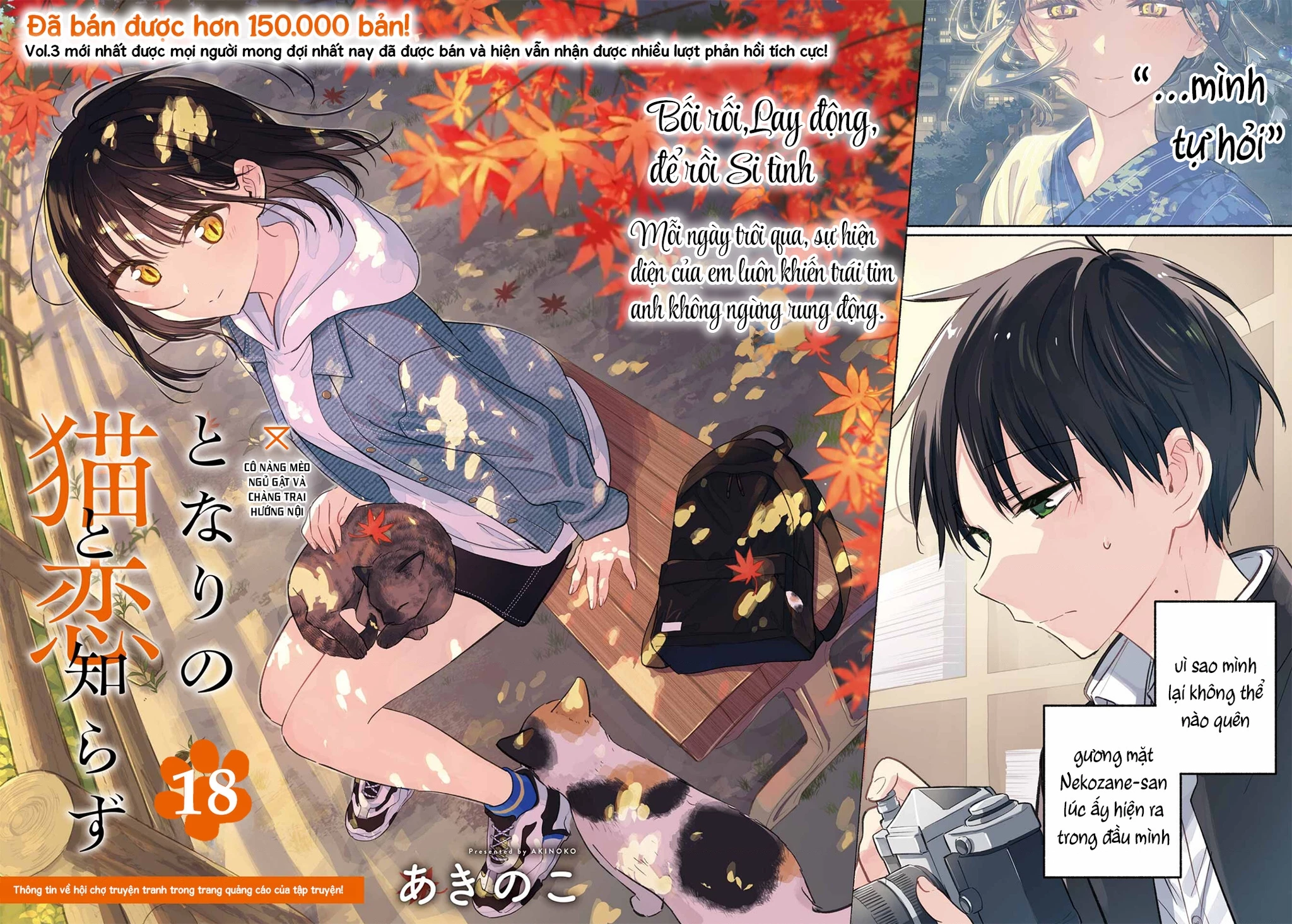 Cô Nàng Mèo Ngủ Gật Và Chàng Trai Hướng Nội Chapter 21 - 3