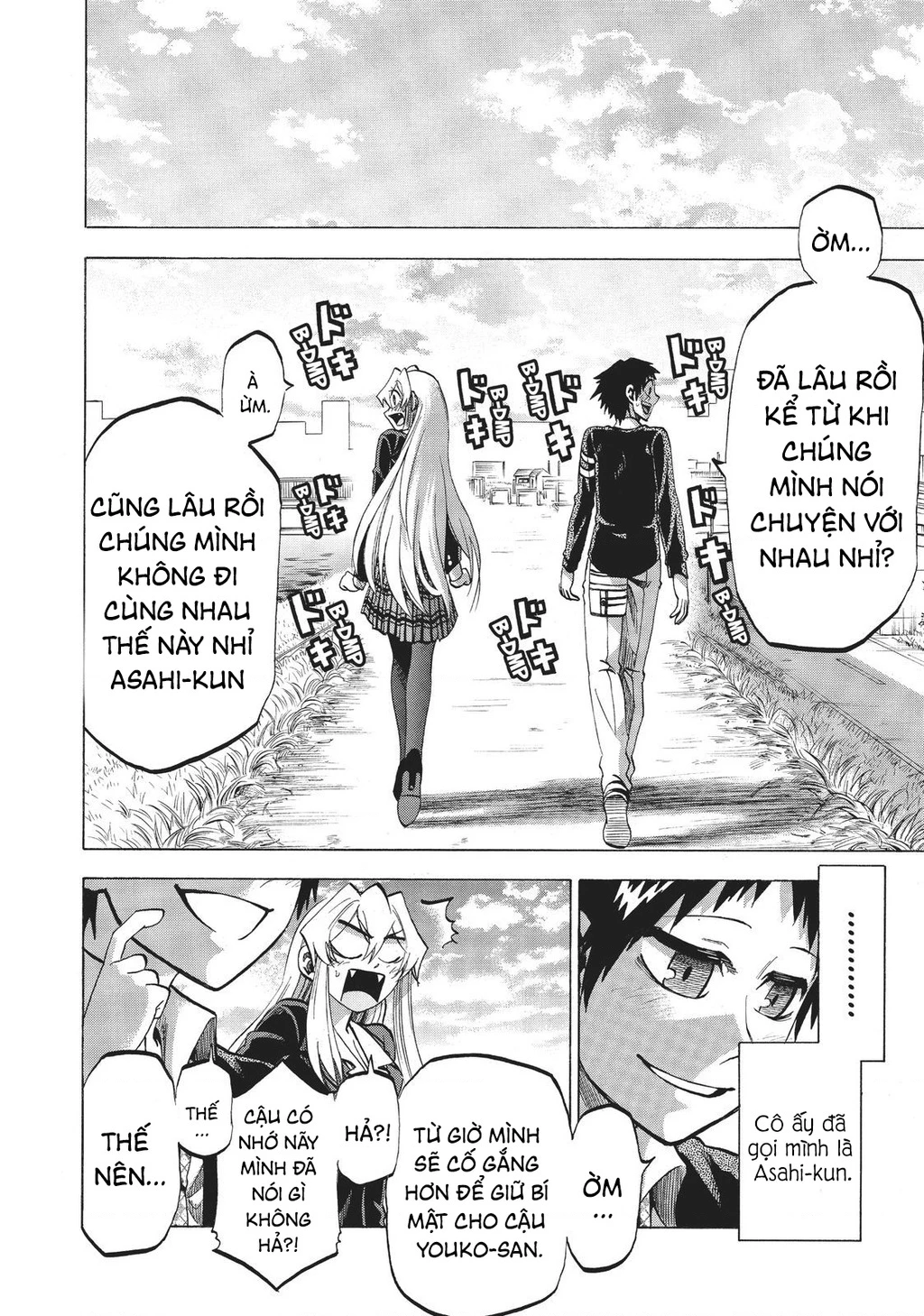 Jitsu Wa Watashi Wa Information Chapter 86 - 14