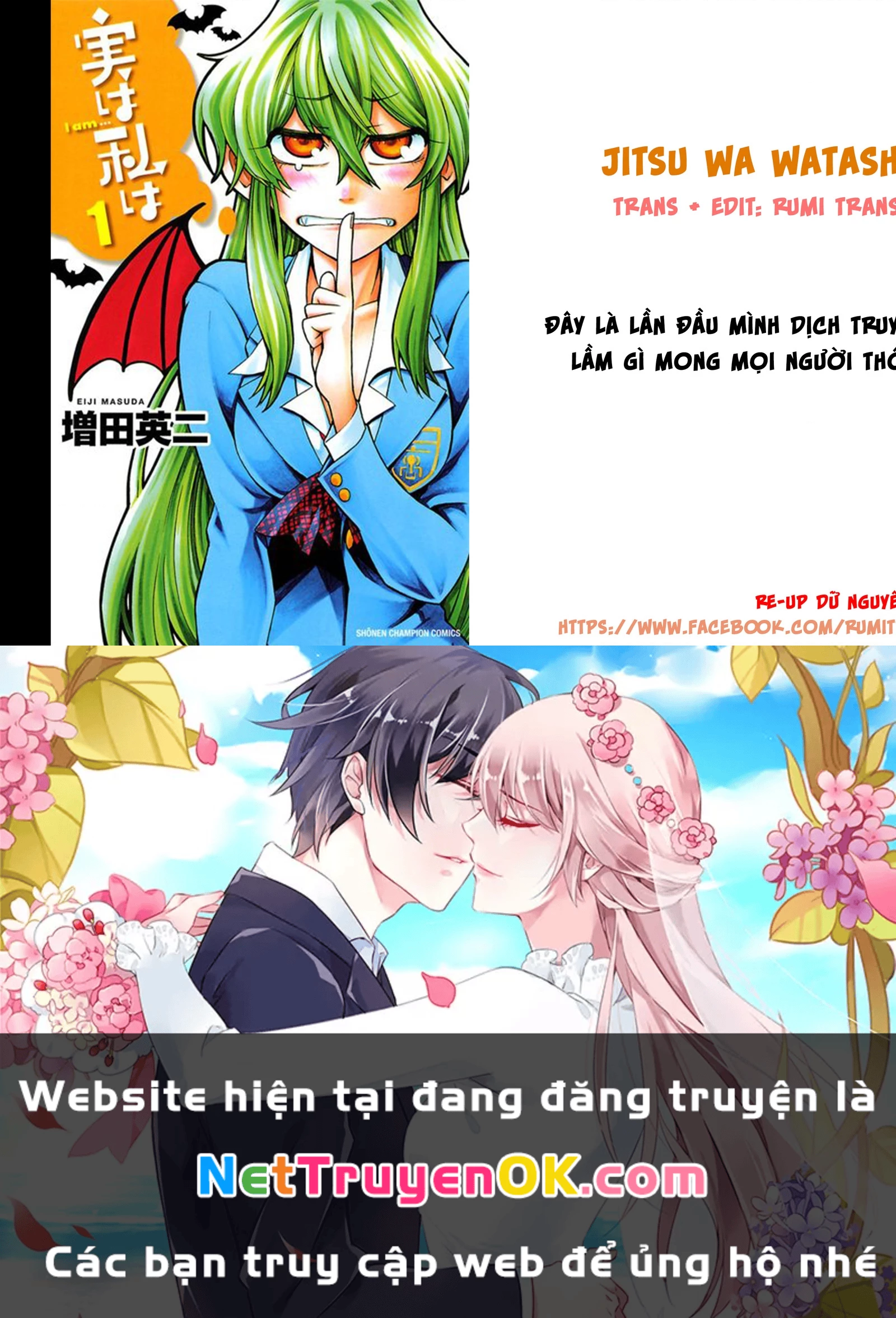 Jitsu Wa Watashi Wa Information Chapter 86 - 18