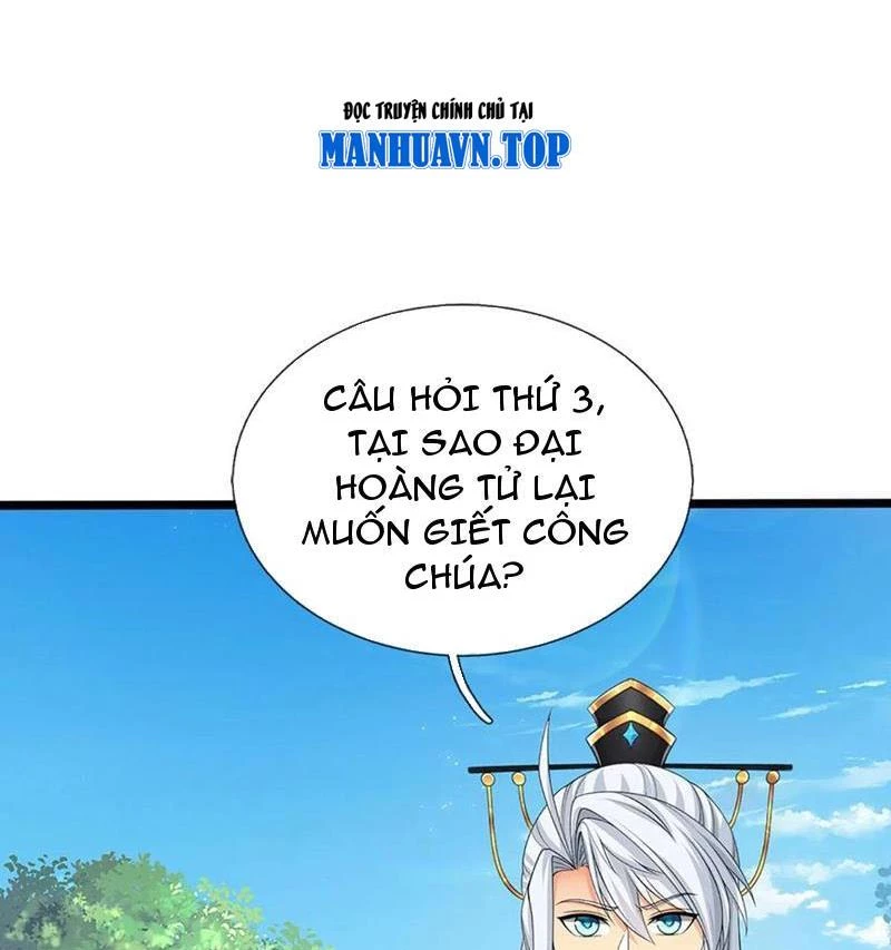 Khí Quan Thức Tỉnh, Ta Đột Nhiên Vô Địch! Chapter 54 - 12