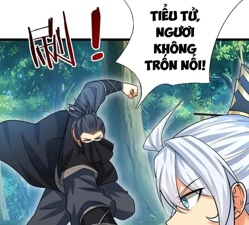 Khí Quan Thức Tỉnh, Ta Đột Nhiên Vô Địch! Chapter 56 - Trang 2