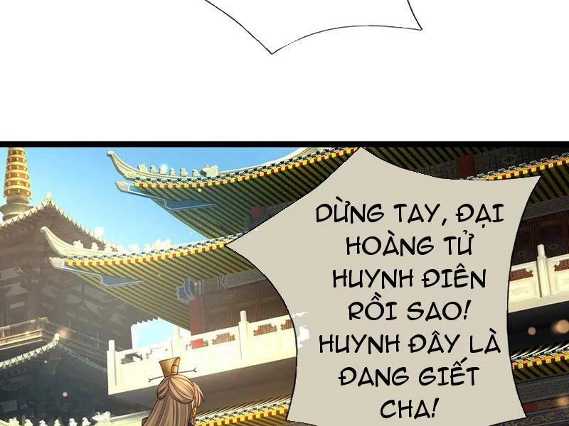 Khí Quan Thức Tỉnh, Ta Đột Nhiên Vô Địch! Chapter 69 - 42