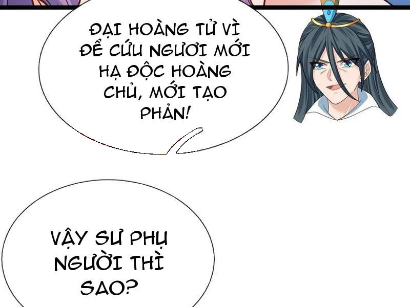 Khí Quan Thức Tỉnh, Ta Đột Nhiên Vô Địch! Chapter 69 - Trang 2