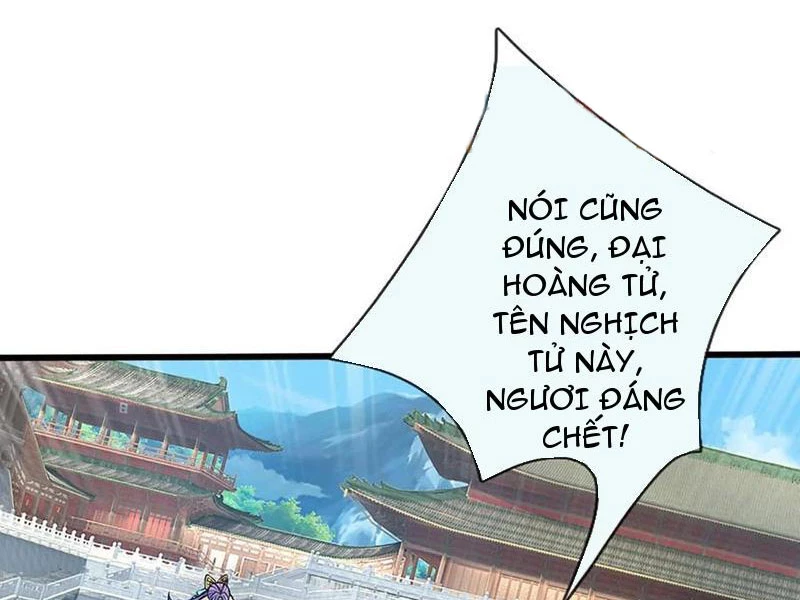 Khí Quan Thức Tỉnh, Ta Đột Nhiên Vô Địch! Chapter 70 - 20