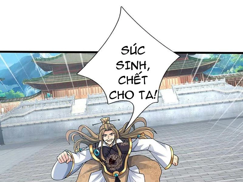 Khí Quan Thức Tỉnh, Ta Đột Nhiên Vô Địch! Chapter 70 - Trang 2