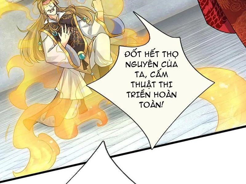 Khí Quan Thức Tỉnh, Ta Đột Nhiên Vô Địch! Chapter 70 - Trang 2