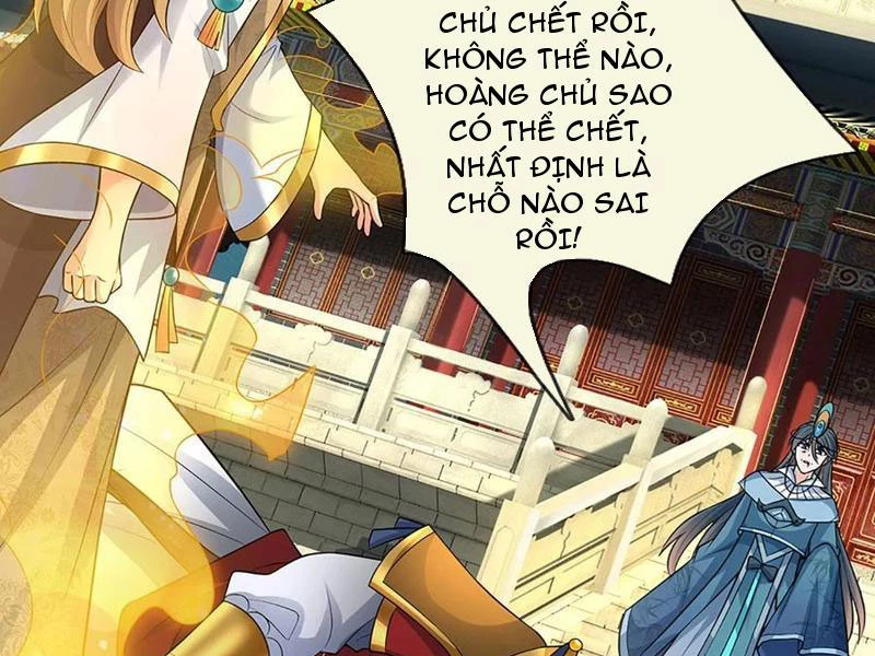 Khí Quan Thức Tỉnh, Ta Đột Nhiên Vô Địch! Chapter 70 - 48