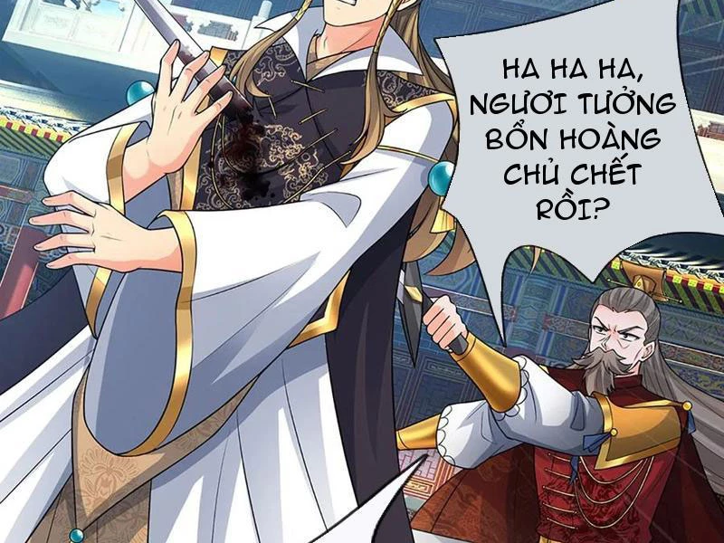 Khí Quan Thức Tỉnh, Ta Đột Nhiên Vô Địch! Chapter 70 - Trang 2