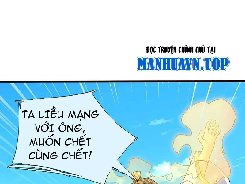 Khí Quan Thức Tỉnh, Ta Đột Nhiên Vô Địch! Chapter 70 - Trang 2