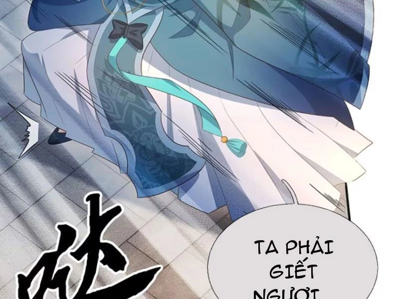 Khí Quan Thức Tỉnh, Ta Đột Nhiên Vô Địch! Chapter 71 - Trang 2