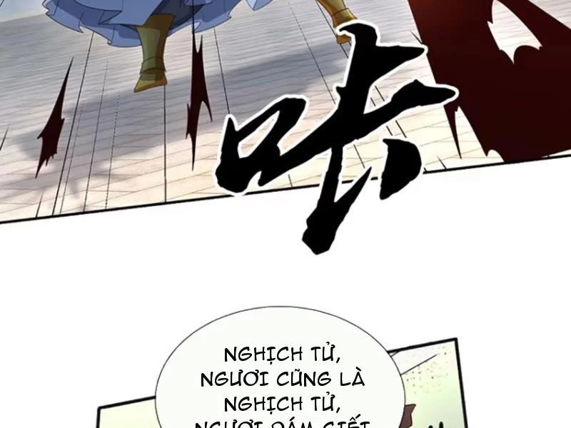 Khí Quan Thức Tỉnh, Ta Đột Nhiên Vô Địch! Chapter 71 - 47