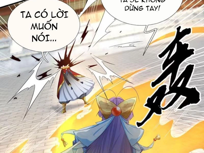 Khí Quan Thức Tỉnh, Ta Đột Nhiên Vô Địch! Chapter 71 - Trang 2