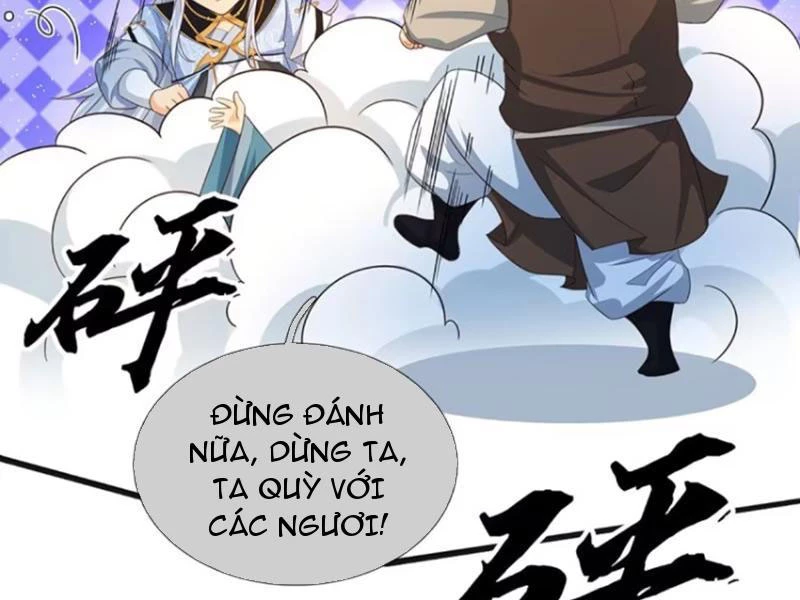 Khí Quan Thức Tỉnh, Ta Đột Nhiên Vô Địch! Chapter 71 - Trang 2