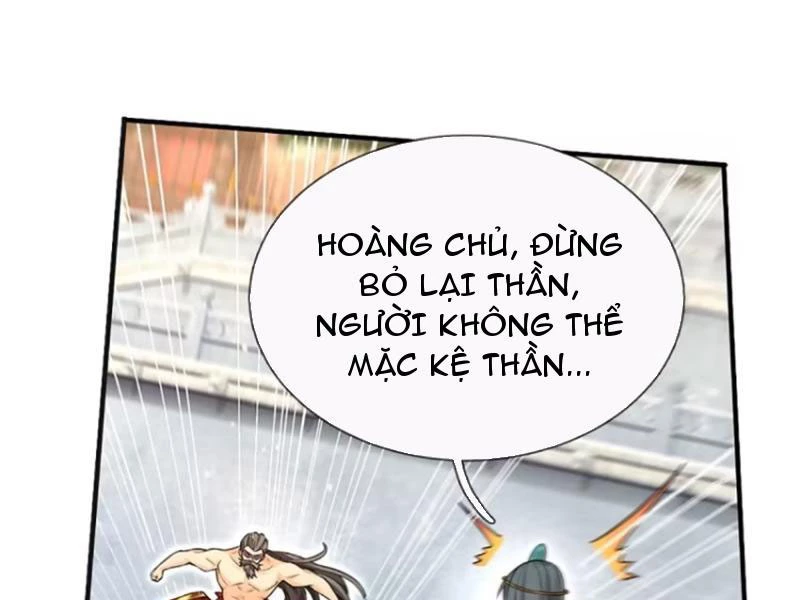 Khí Quan Thức Tỉnh, Ta Đột Nhiên Vô Địch! Chapter 71 - 81