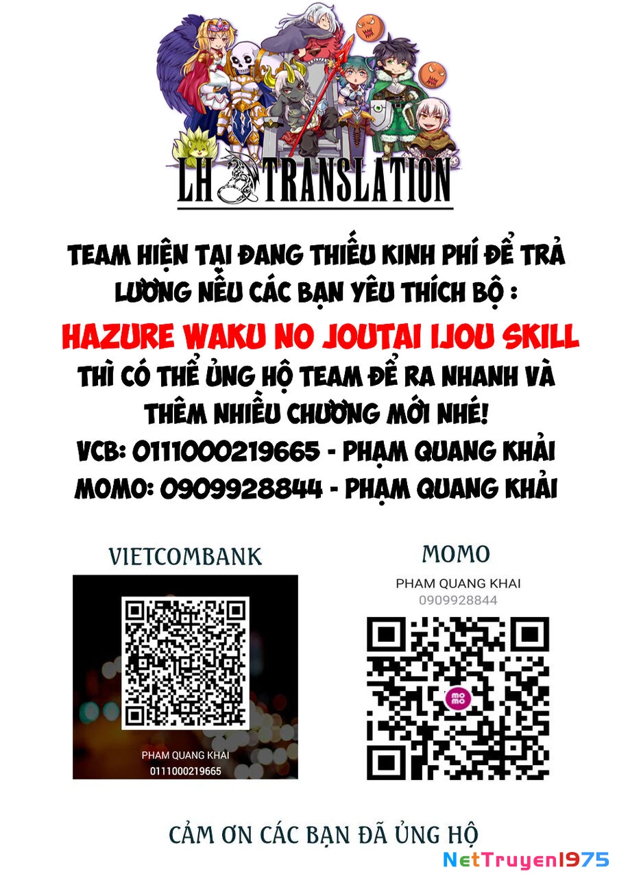 Hazure Waku No Joutai Ijou Skill De Saikyou Ni Natta Ore Ga Subete Wo Juurin Suru Made Chapter 54.1 - 11