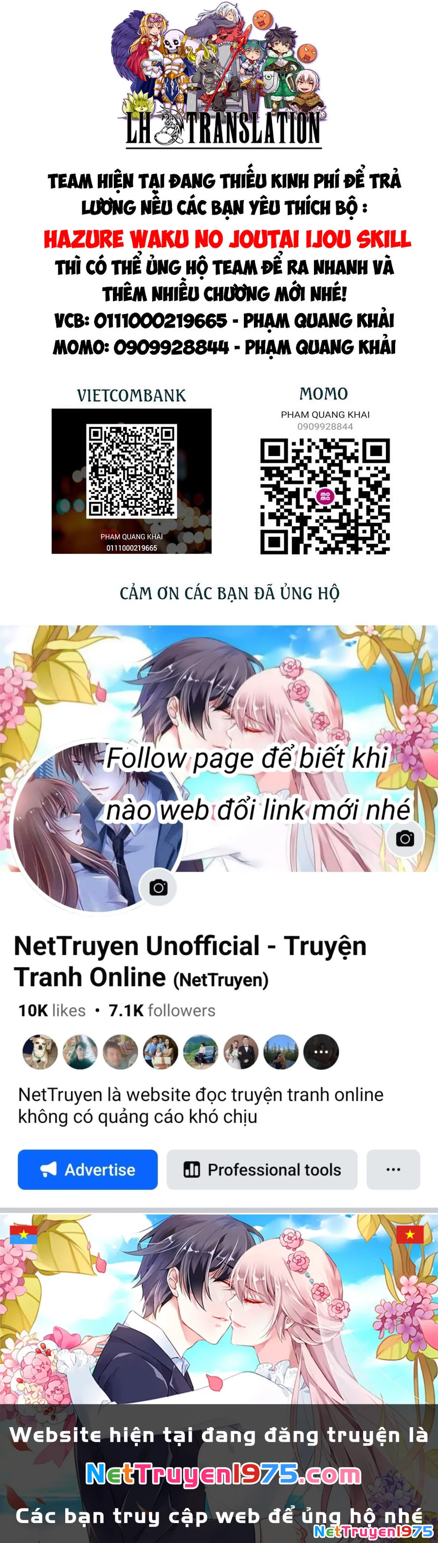 Hazure Waku No Joutai Ijou Skill De Saikyou Ni Natta Ore Ga Subete Wo Juurin Suru Made Chapter 54.1 - 19