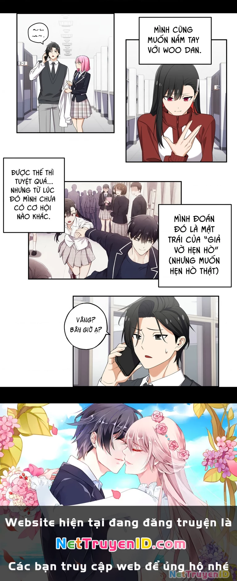 Chúng Tôi Không Hẹn Hò!! Chapter 107 - 7