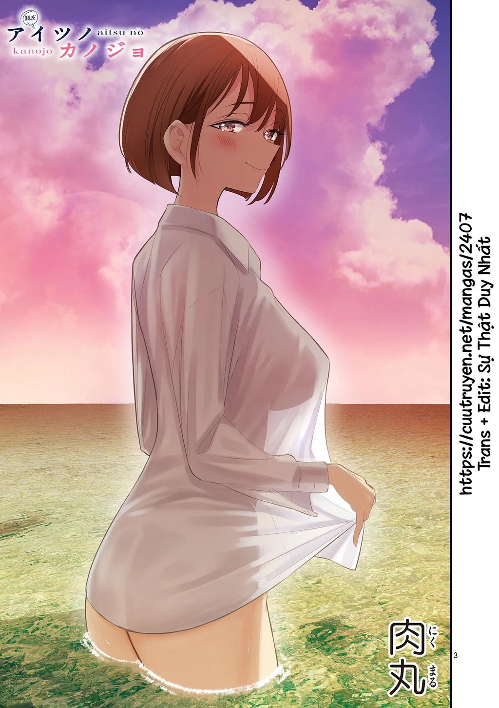 Bạn Gái Người Ta Chapter 39 - 3