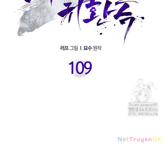 Vị Thần Trở Lại Chapter 109 - 58