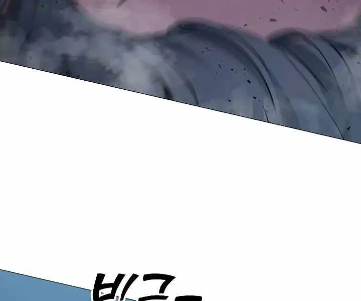 Đỉnh Phong Chi Tinh Chapter 10 - 220