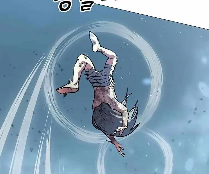 Đỉnh Phong Chi Tinh Chapter 10 - 221