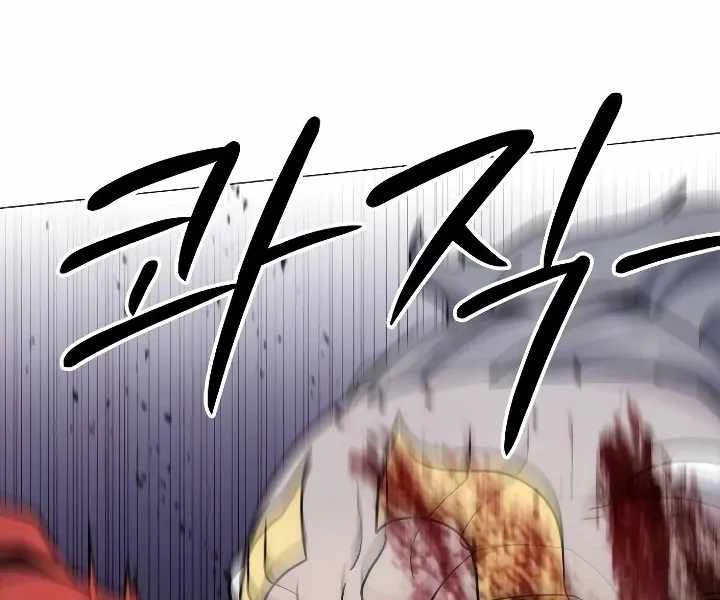 Đỉnh Phong Chi Tinh Chapter 10 - 249