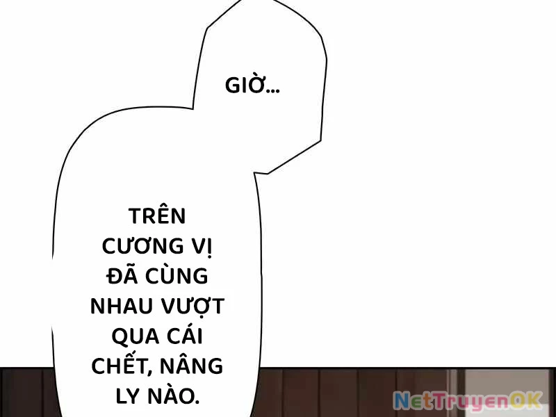 Đặc Tính Tiến Hóa Của Chiêu Hồn Sư Chapter 77 - 17