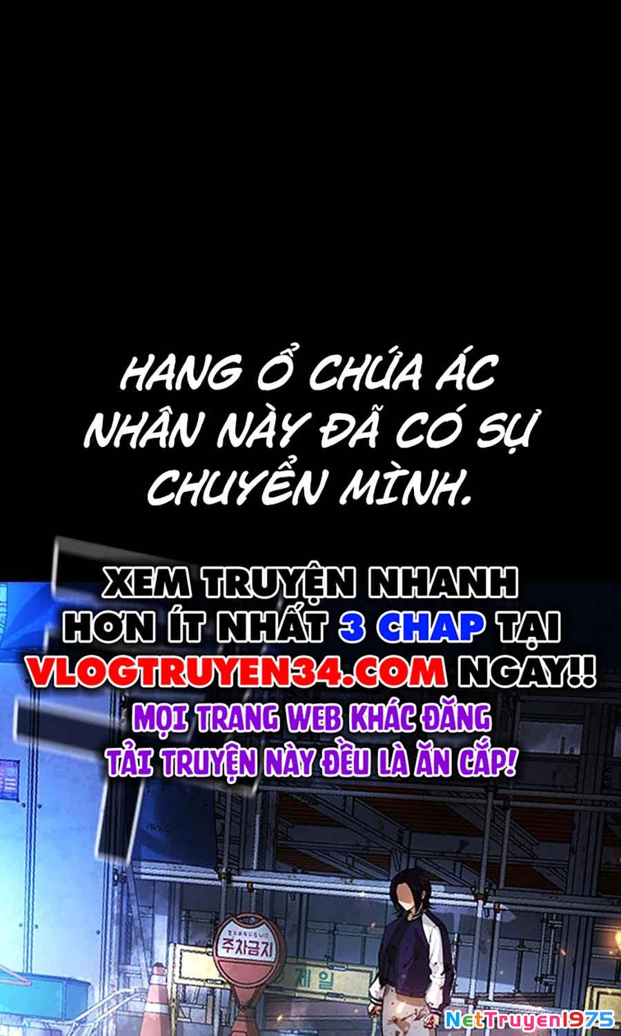 Goo Sera Chapter 1 - 13