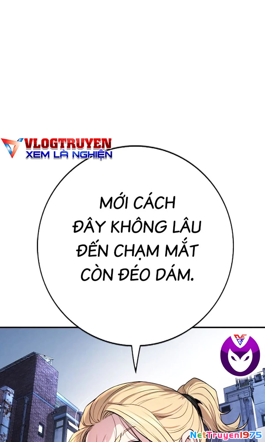 Goo Sera Chapter 1 - 24