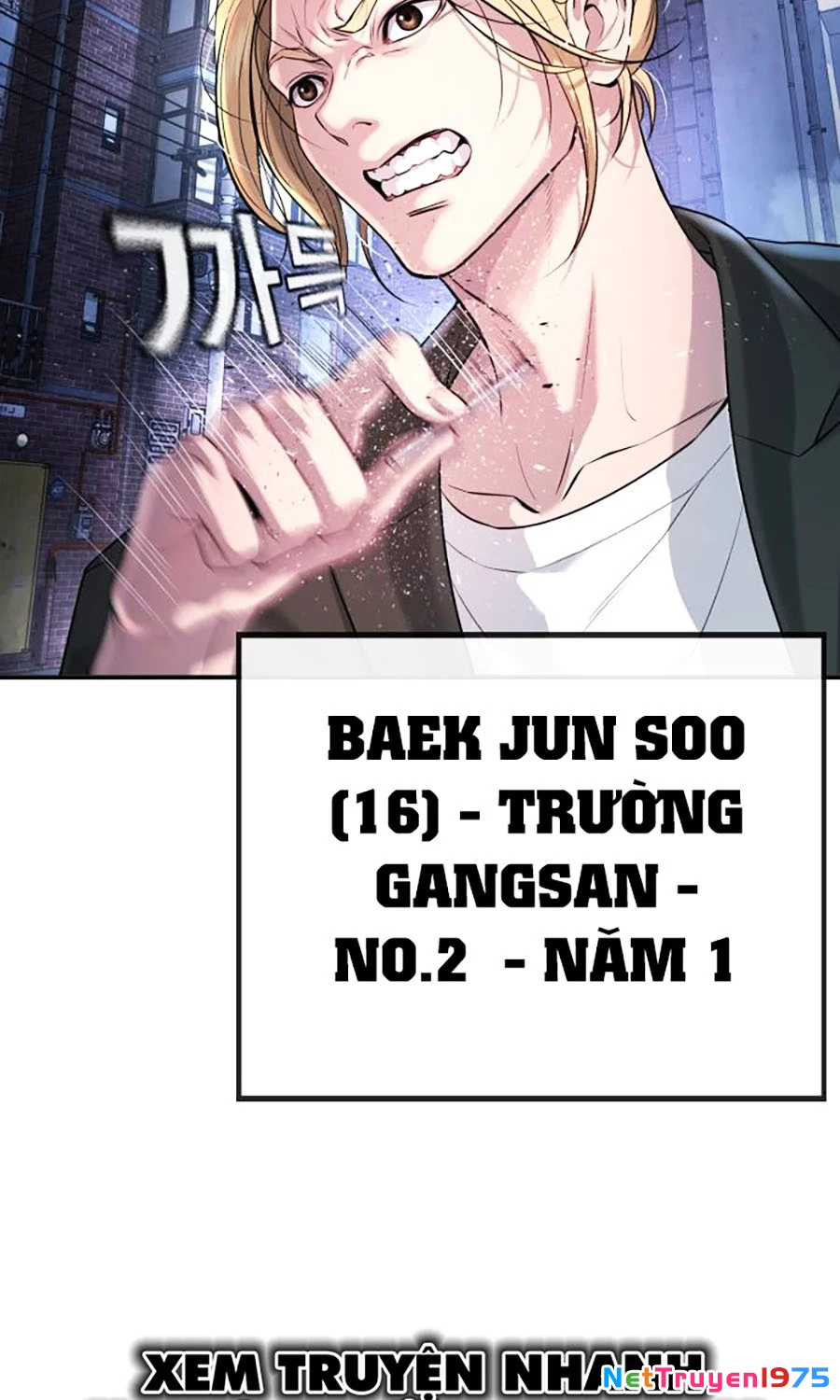Goo Sera Chapter 1 - 25