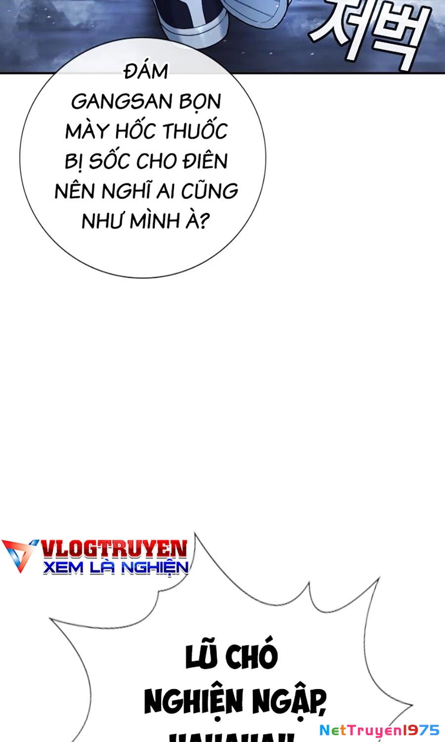 Goo Sera Chapter 1 - 27