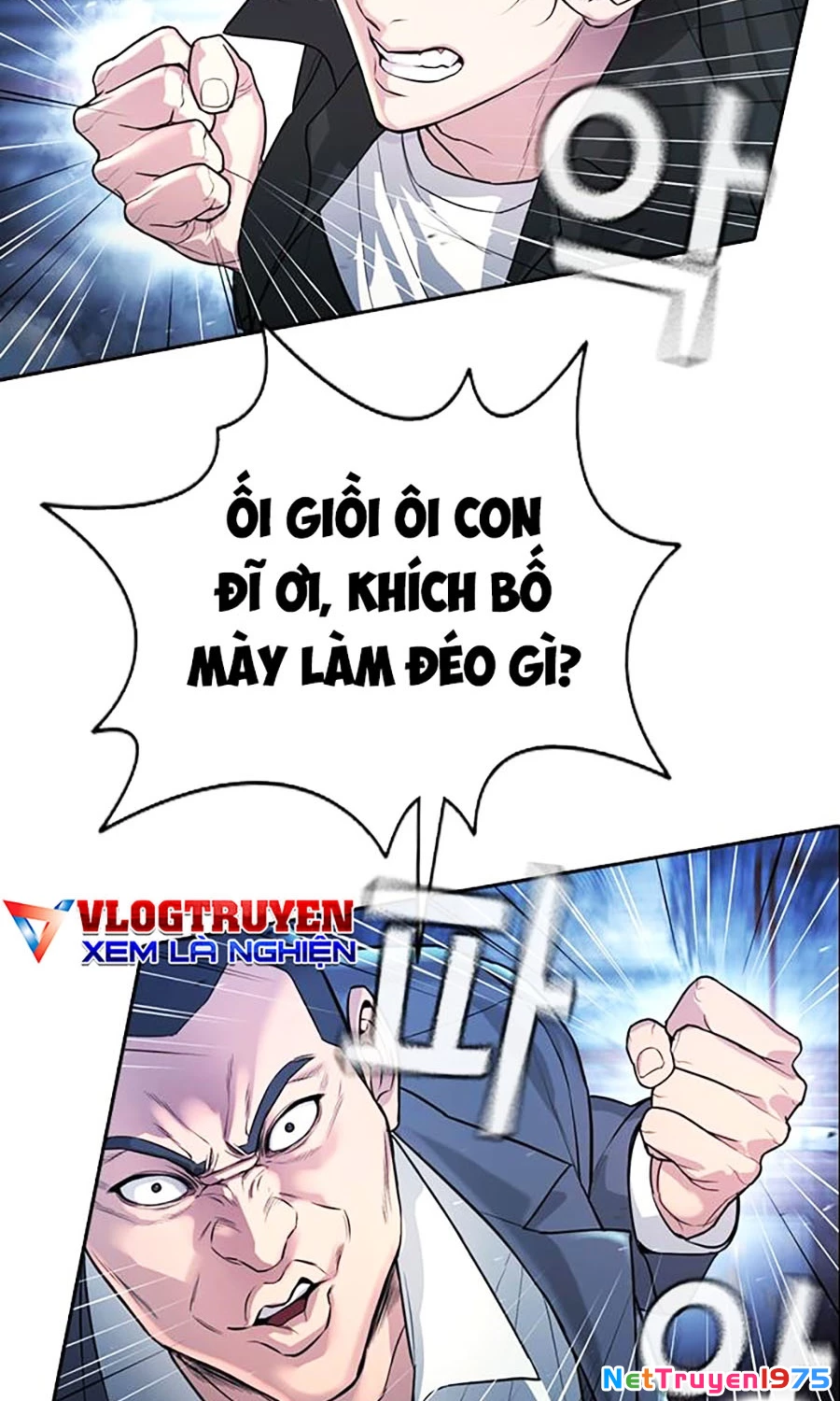 Goo Sera Chapter 1 - 30