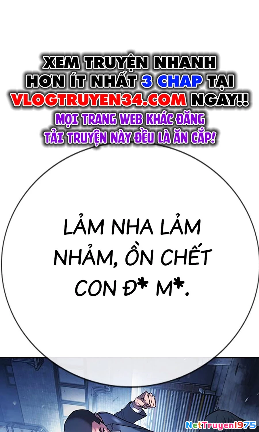 Goo Sera Chapter 1 - 32