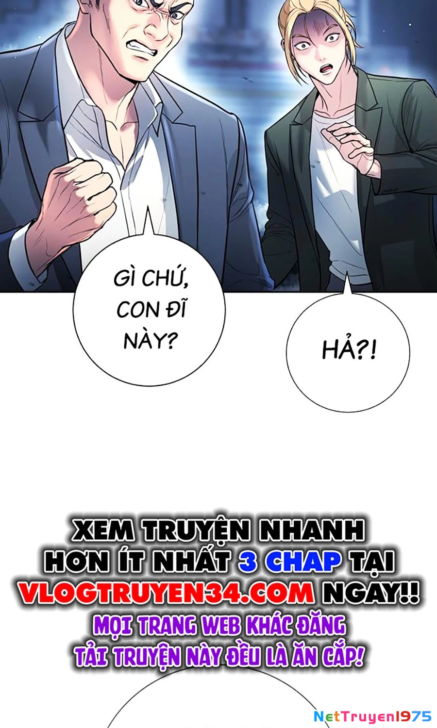 Goo Sera Chapter 1 - 35