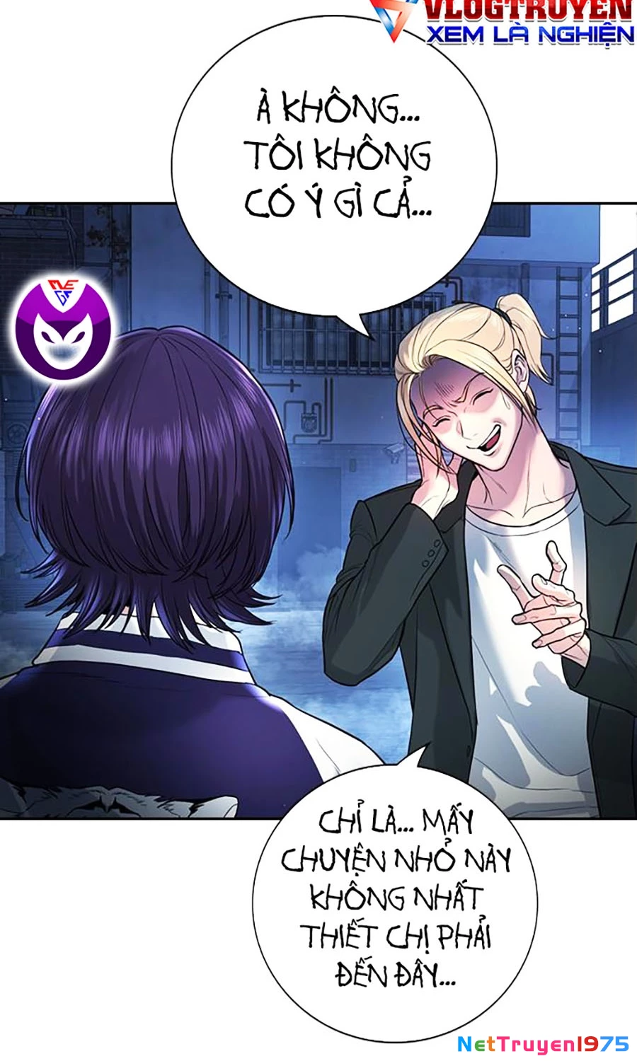 Goo Sera Chapter 1 - 42