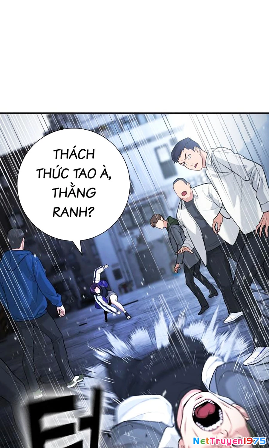 Goo Sera Chapter 1 - 49