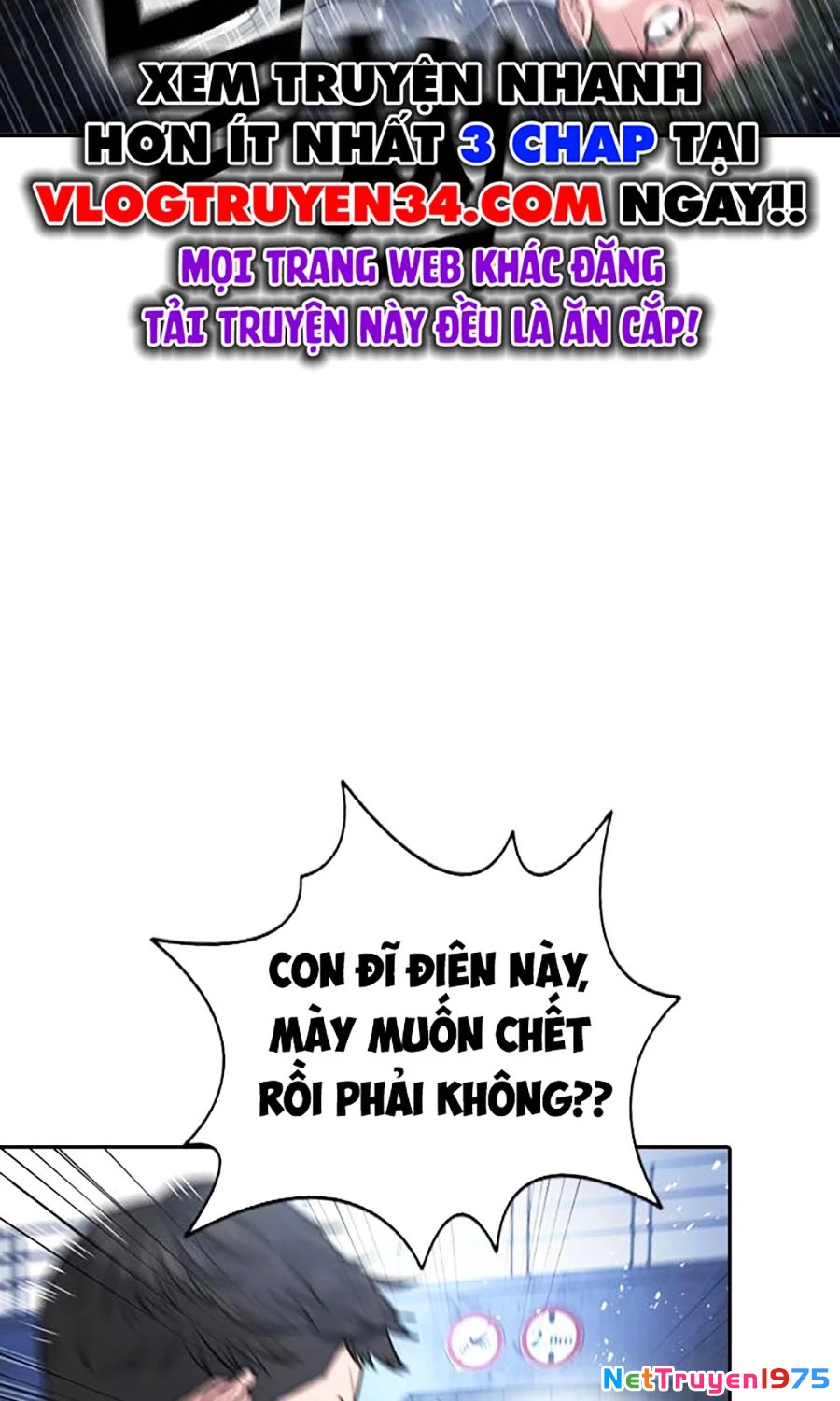 Goo Sera Chapter 1 - 50